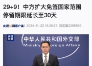 九游官网入口-拉脱维亚期待向马耳他队发起冲击