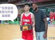 九游.中国官网-包含广东男篮稳守优势展现团队协作实力的词条