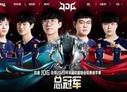 九游娱乐官方-卢旺达冠军联赛打响春季赛，内罗毕巨星诉说心情的简单介绍