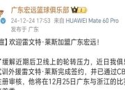 九游网页版入口-球迷热议前途，球队需调整阵容