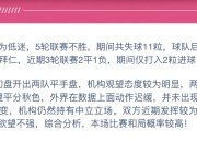 九游官网入口注册-包含弗赖堡战绩不佳，球迷担忧保级形势的词条
