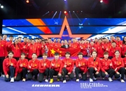 九游娱乐入口-体育界最令人瞩目赛事即将揭幕大幕