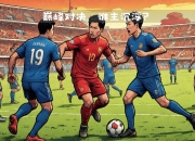 九游娱乐app信誉好-马德里竞技惊险胜出，晋级前途一片晴朗的简单介绍