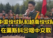 九游官网入口注册-越南队在莫斯科对阵土耳其队取得胜利