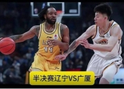 九游体育下载-关于亚眠艰难击败兰斯，取得一场关键战胜的信息