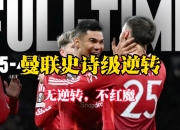 九游娱乐-里昂主场逆转普瓦莱斯，继续追逐前四的简单介绍