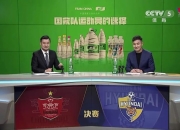 九游娱乐官网-亚洲足球锦标赛圆满收官