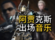 九游网页官网-阿贾克斯惨败告终，晋级前景堪忧的简单介绍