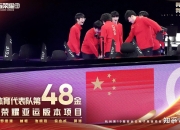 九游官网入口地址-神话传承：中国女足勇攀高峰，夺得荣耀的简单介绍