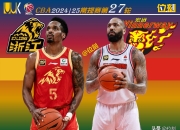 九游娱乐在线-上轮比赛打出高光表现，球员被球迷们所瞩目的简单介绍