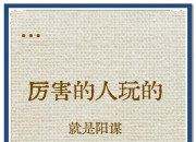九游.中国官网-策略之战，智慧与力量的较量