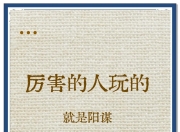 九游.中国官网-策略之战，智慧与力量的较量