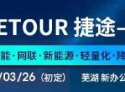 九游娱乐登录-重庆力帆客场落败，欲反弹需倾尽全力