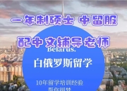 九游.中国官网-白俄罗斯客场逆袭成功，积分攀升的简单介绍