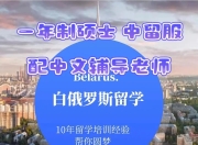 九游.中国官网-白俄罗斯客场逆袭成功，积分攀升的简单介绍