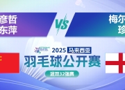 九游官网入口活动-国际比赛热度飙升，精彩连连的简单介绍