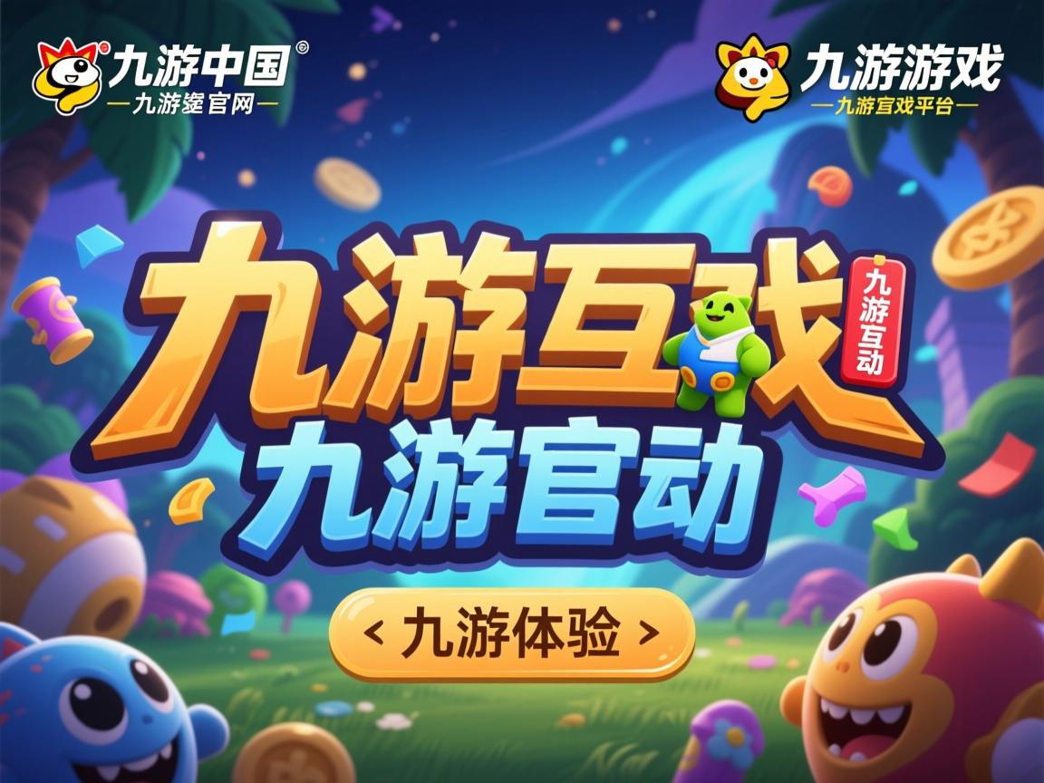 九游官网入口注册-2025轻艇马拉松打造水上新地标，世界陆上赛艇马拉松