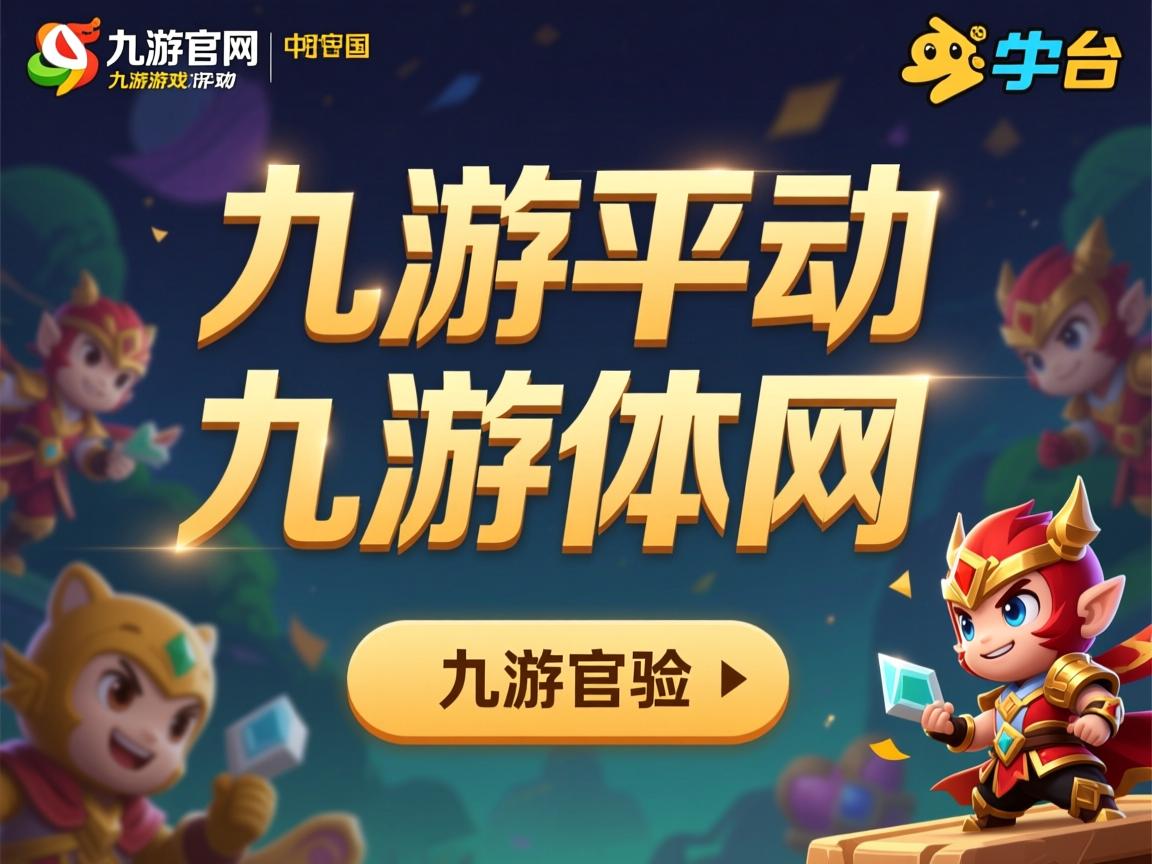 九游官网入口地址-五大联赛是否通过双后腰系统压缩防线空当，双后腰阵容