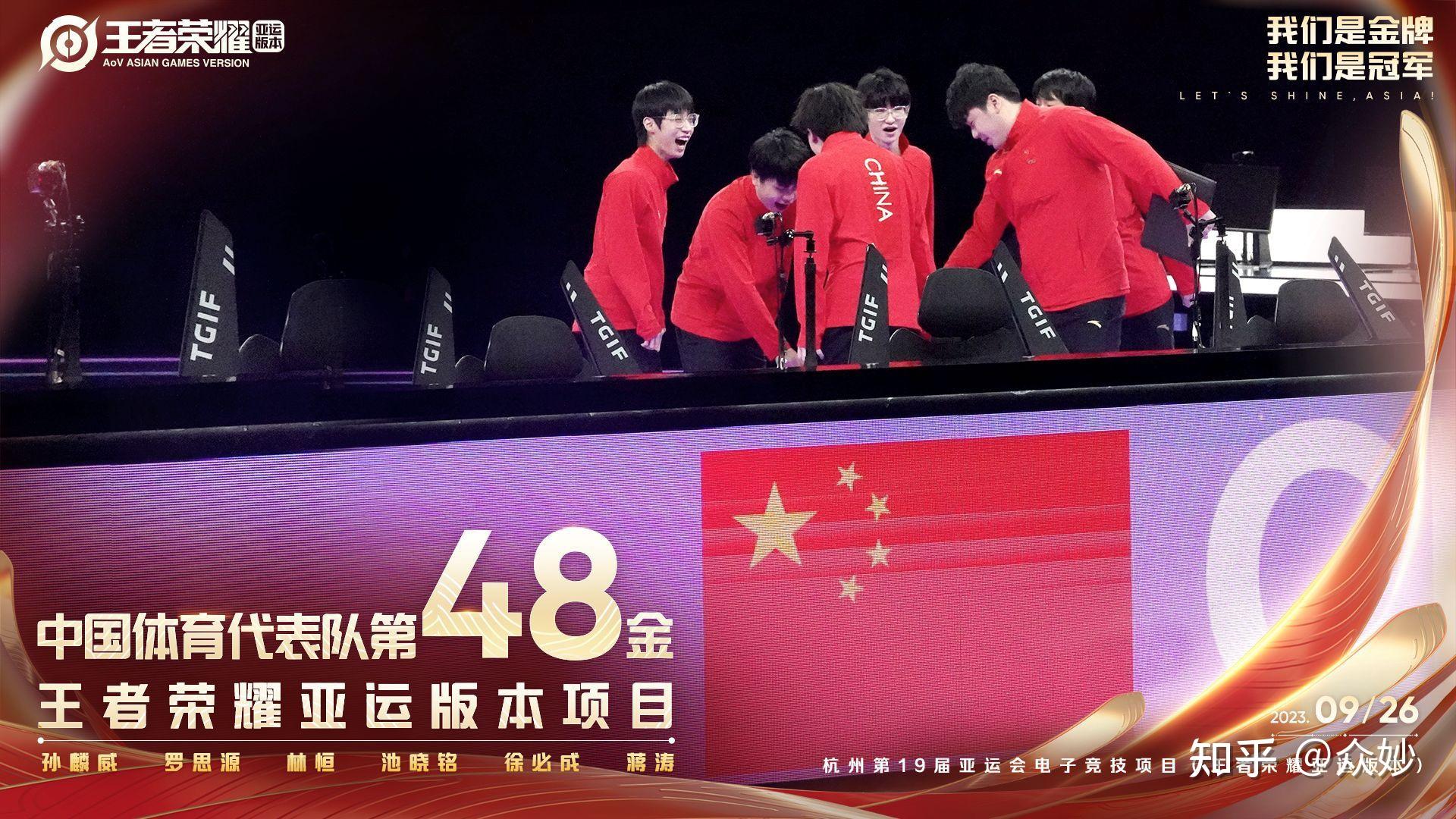 神话传承：中国女足勇攀高峰，夺得荣耀的简单介绍