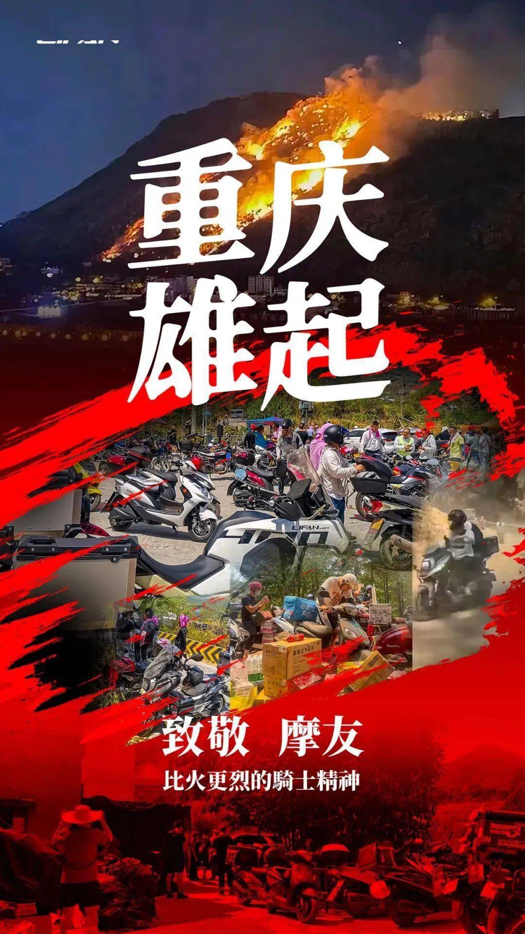 重庆力帆客场逆转，上海上港遭遇背水一战的简单介绍