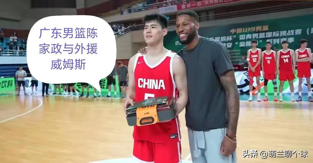包含广东男篮稳守优势展现团队协作实力的词条