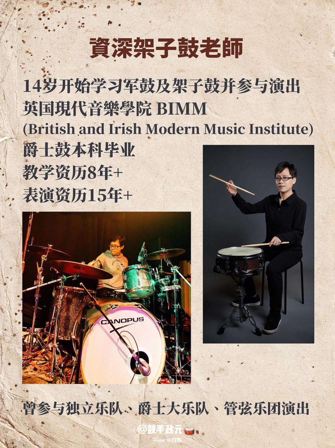 爵士再获胜利，奠定晋级基石！