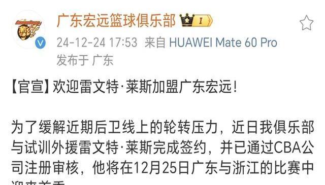 球迷热议前途，球队需调整阵容