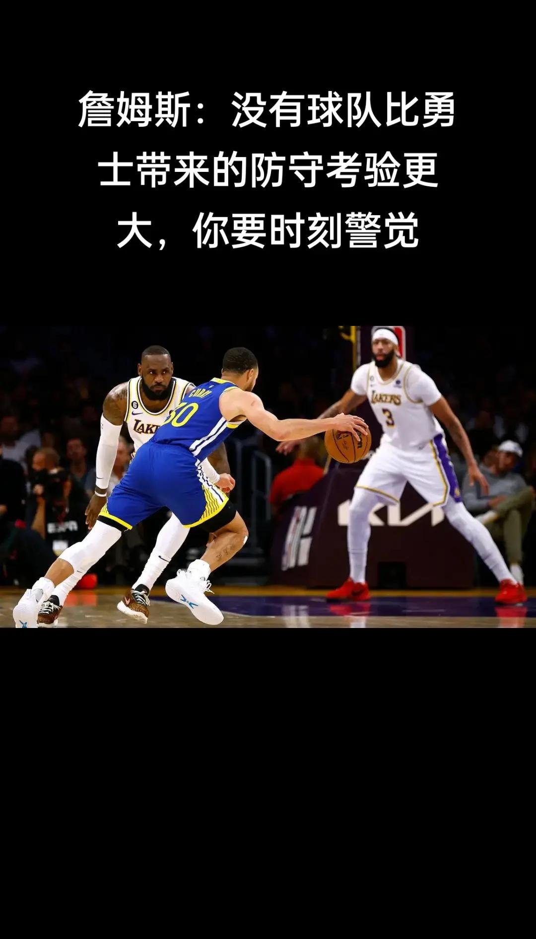 包含精密防守逼平对手，球队取得不败佳绩的词条