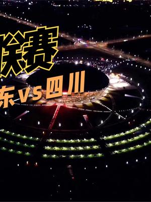福建轻松击败四川，取得连胜