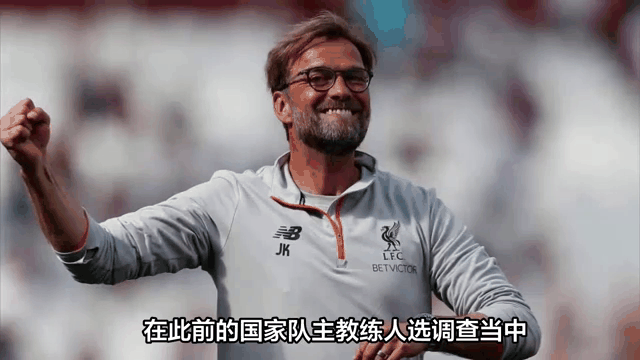 德国运动员表现出色受到教练赞赏