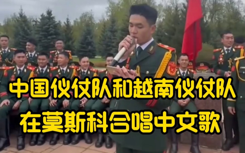 越南队在莫斯科对阵土耳其队取得胜利