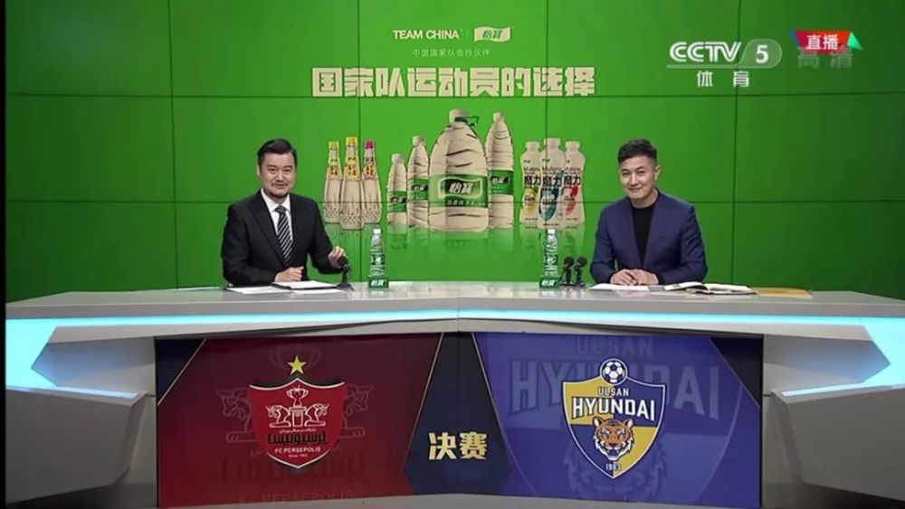 亚洲足球锦标赛圆满收官