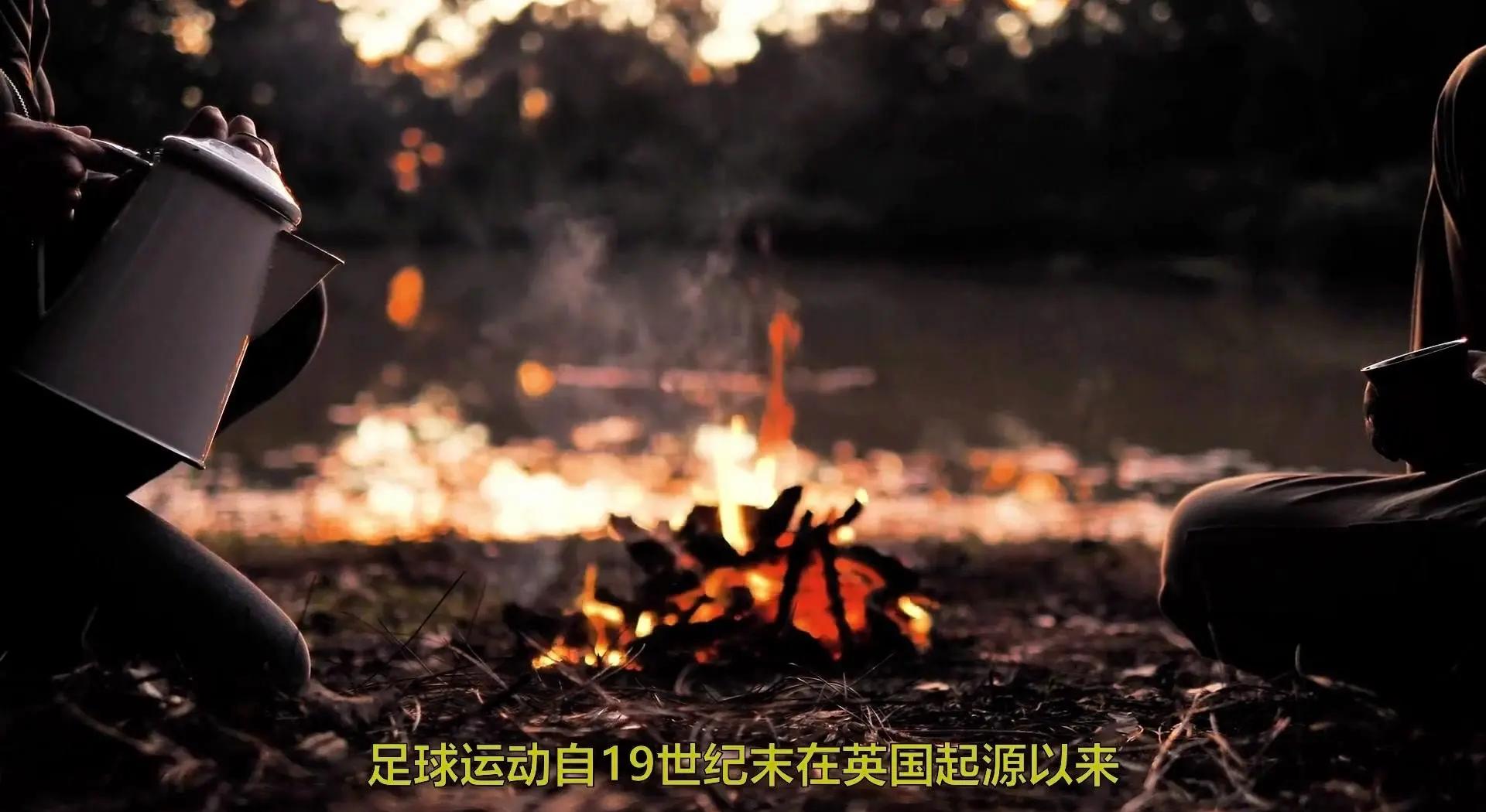 热爱足球：欧洲杯赛场高潮迭起！的简单介绍