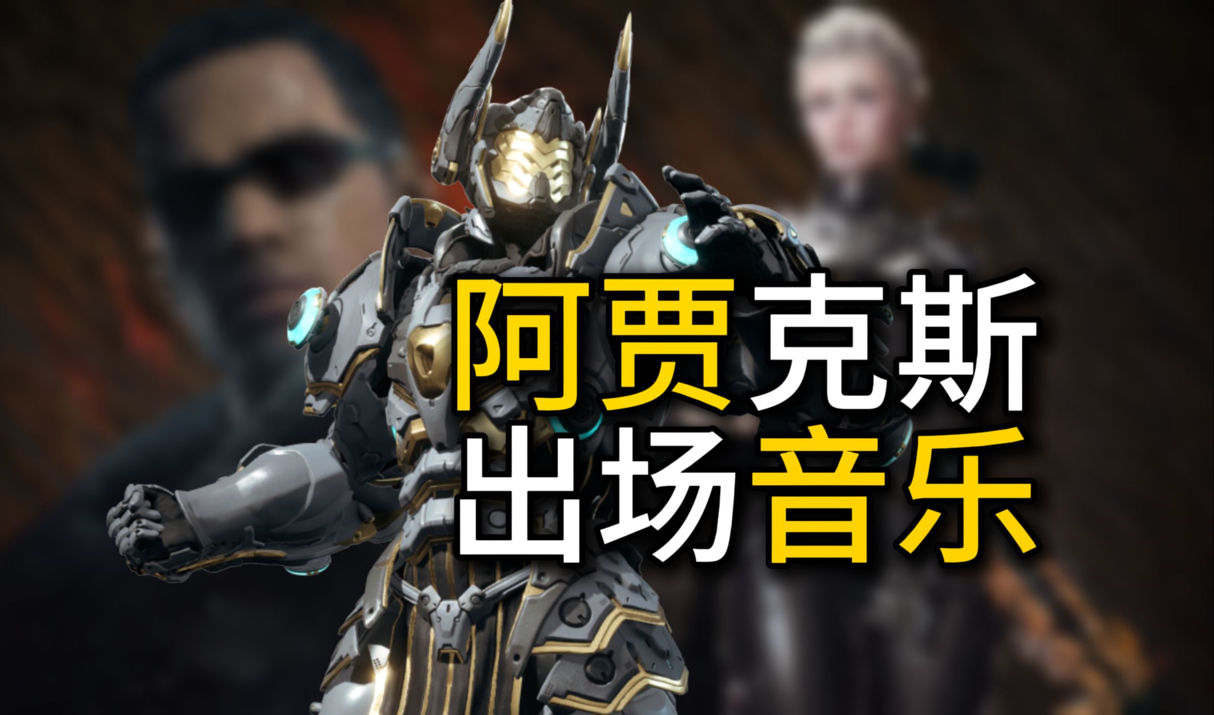 阿贾克斯惨败告终，晋级前景堪忧的简单介绍