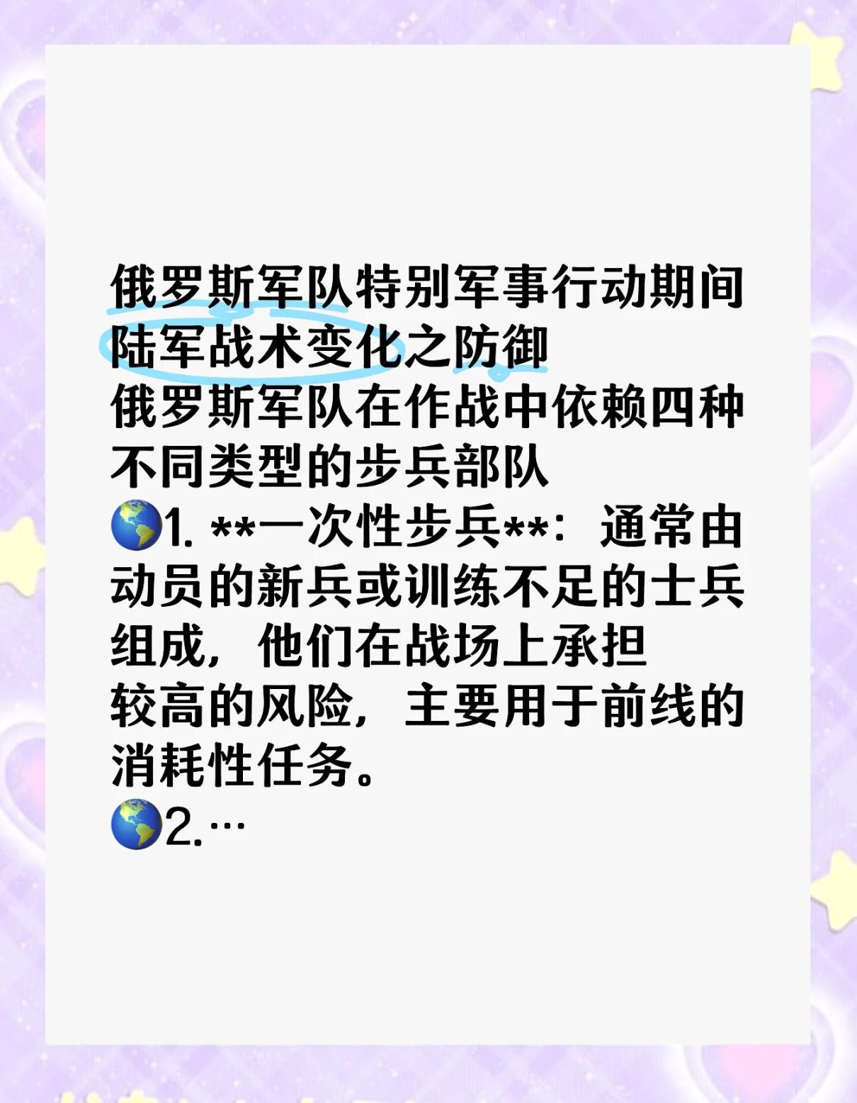 俄罗斯队备战下一场硬仗，憧憬晋级