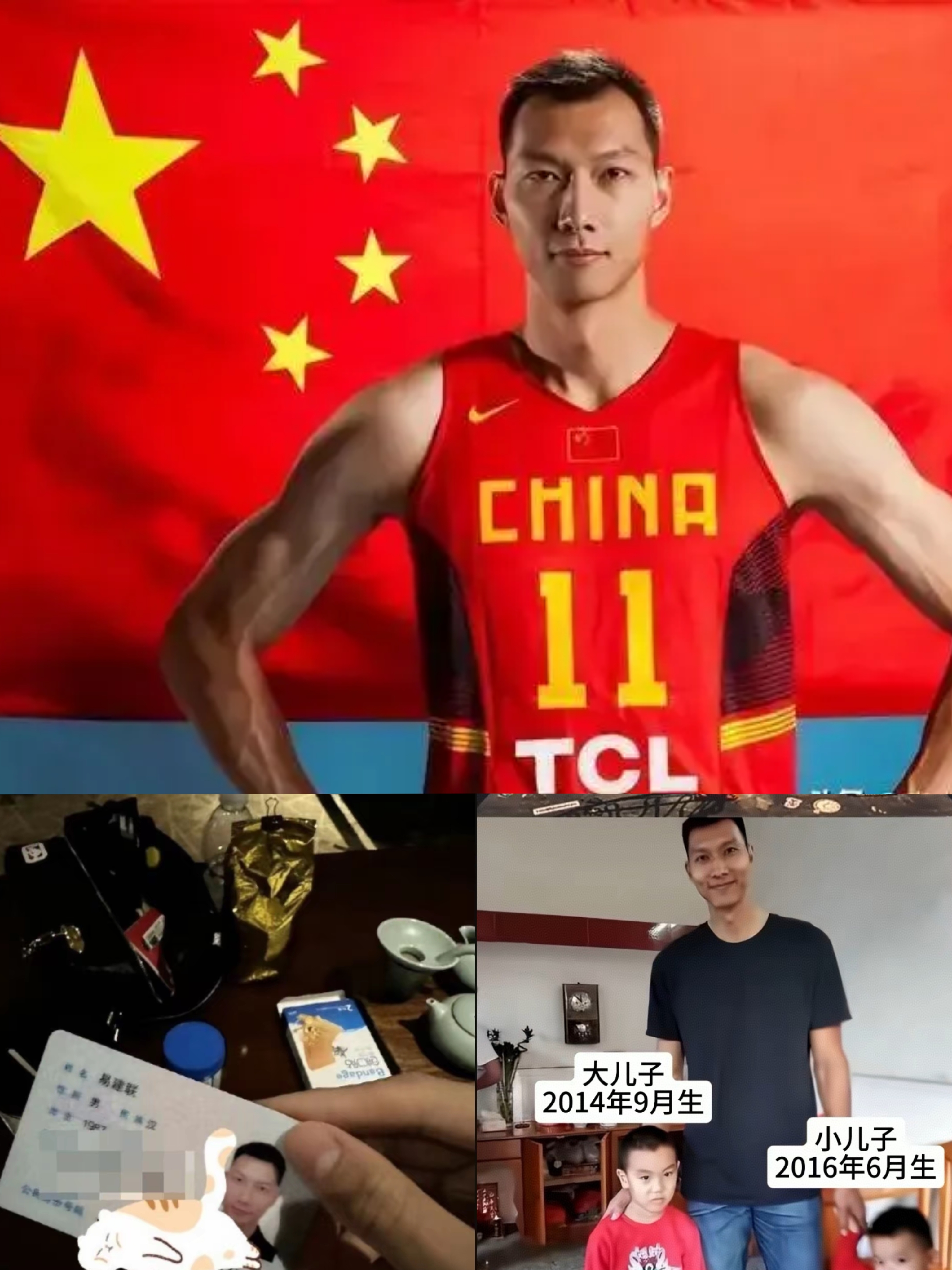 关于篮球巨星晒自拍：与球迷交流互动的信息