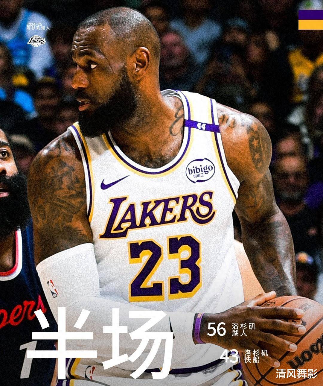 湖人擒下国王，继续领跑西部