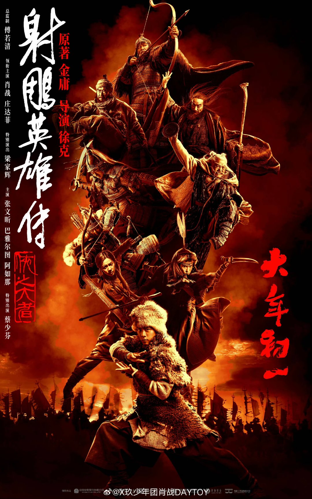 大将决战最后时刻！铁血表现一击制敌以取胜的简单介绍