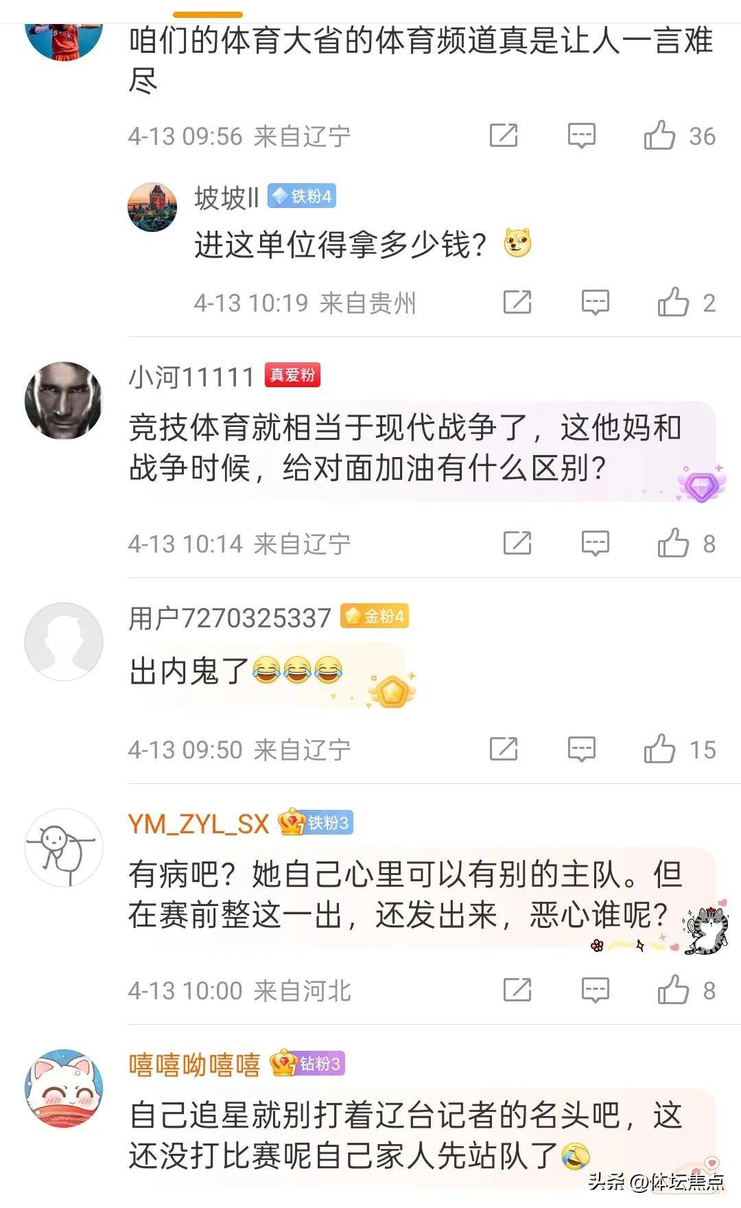 争议不断，CBA联赛引发热议